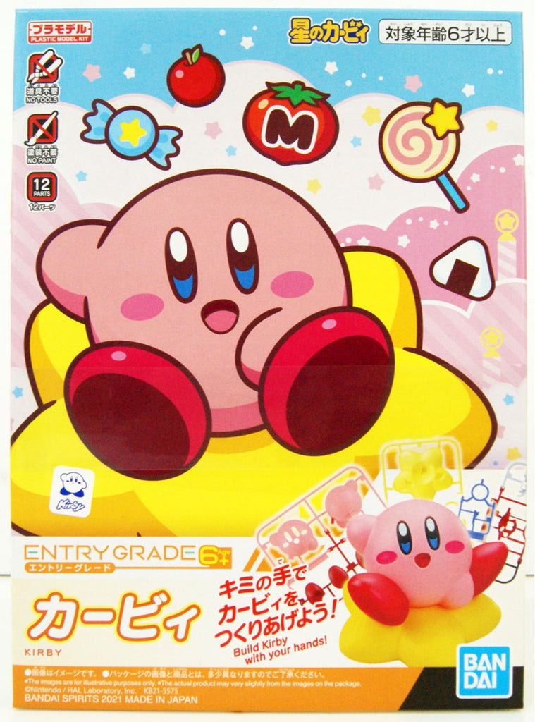 Kirby - Kirby - Entry Grade - Bandai