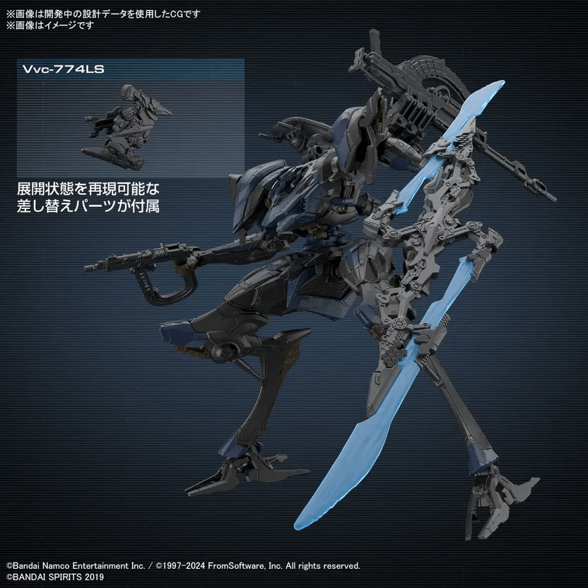 Figura Model Kit Schneider Nachtreiher/40e Steel Haze - 30mm Armored Core Ⅵ Fires Of Rubicon - 30mm - Bandai