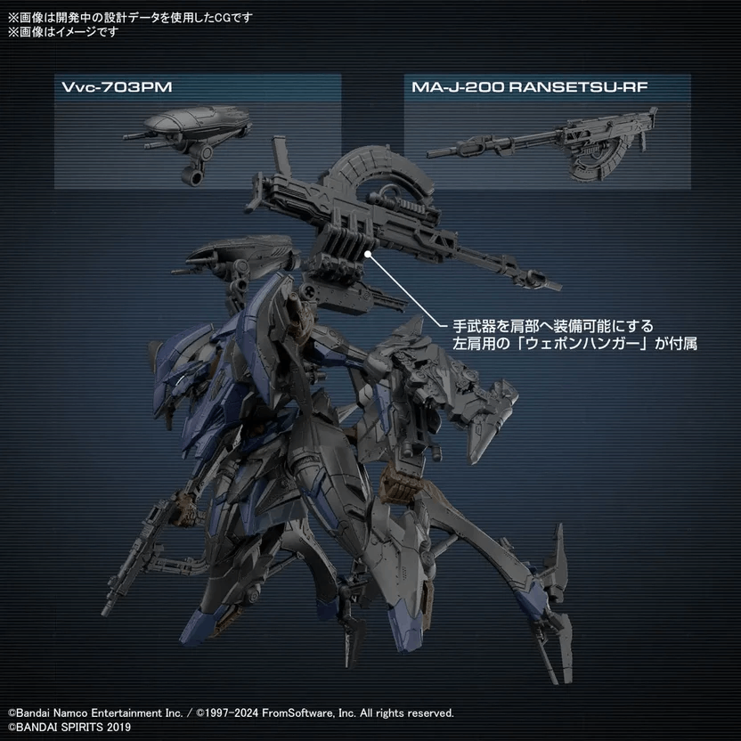 Figura Model Kit Schneider Nachtreiher/40e Steel Haze - 30mm Armored Core Ⅵ Fires Of Rubicon - 30mm - Bandai