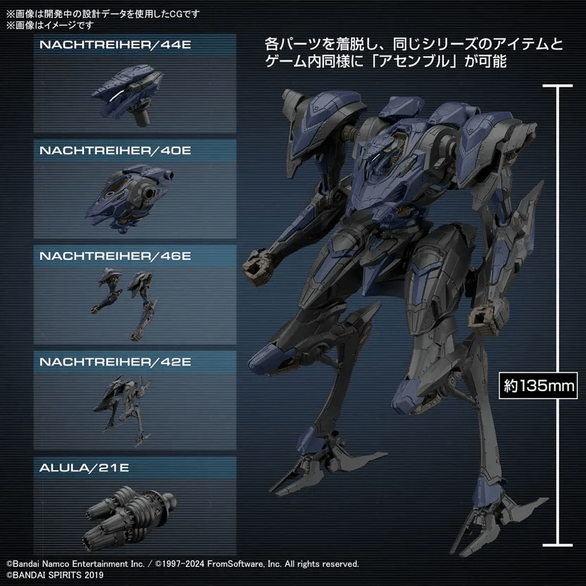 Figura Model Kit Schneider Nachtreiher/40e Steel Haze - 30mm Armored Core Ⅵ Fires Of Rubicon - 30mm - Bandai