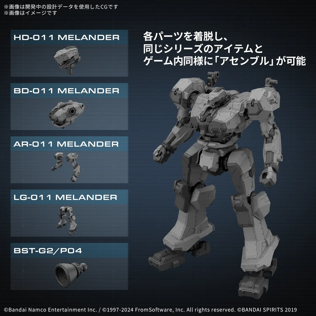 Figura Bd-011 Melander (Balam Industries) - Armored Core: Ⅵ Fires Of Rubicon - 30mm - Bandai