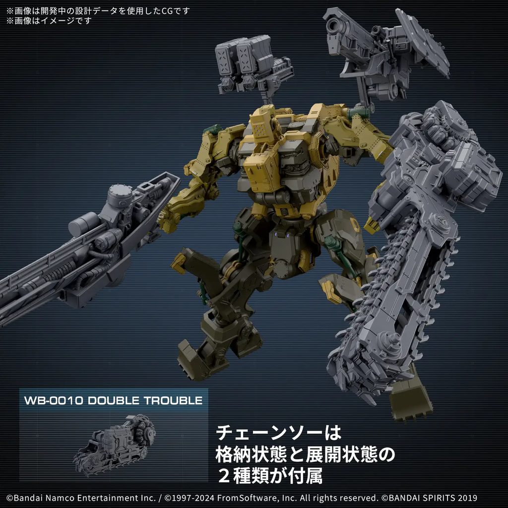 Figura Rad Cc-3000 Wrecker Milk Tooth - Armored Core Ⅵ: Fires Of Rubicon - 30mm - Bandai