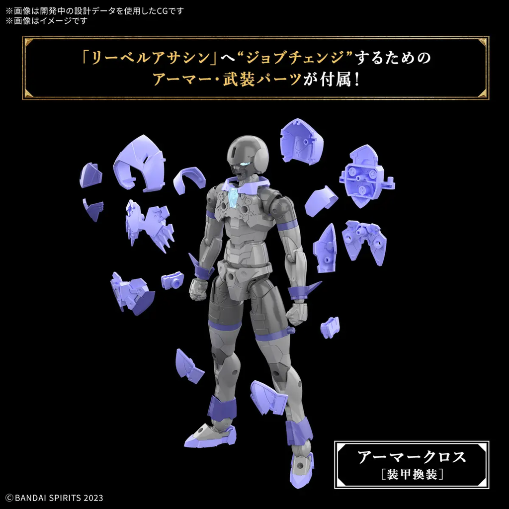 Figura Liber Assassin - 30 Minutes Fantasy - Bandai