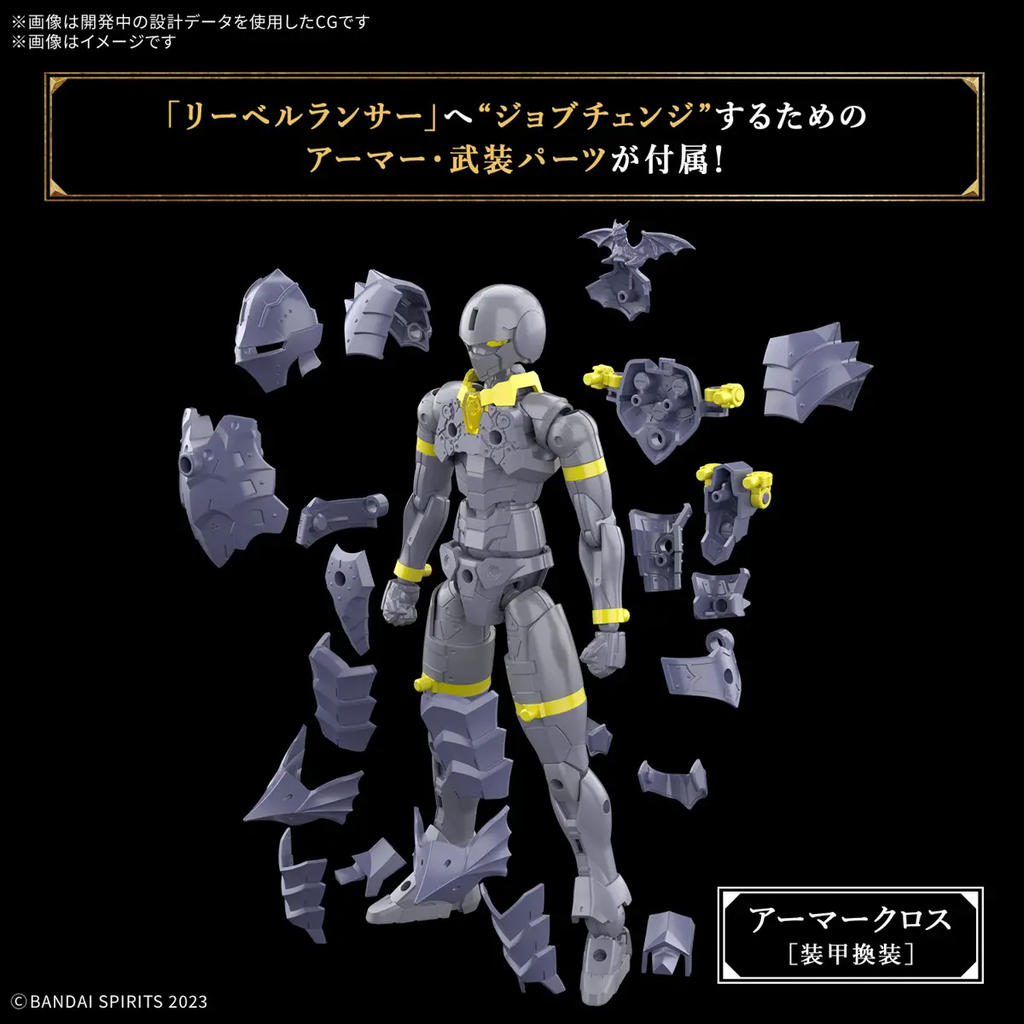 Figura Liber Lancer - 30 Minutes Fantasy - Bandai