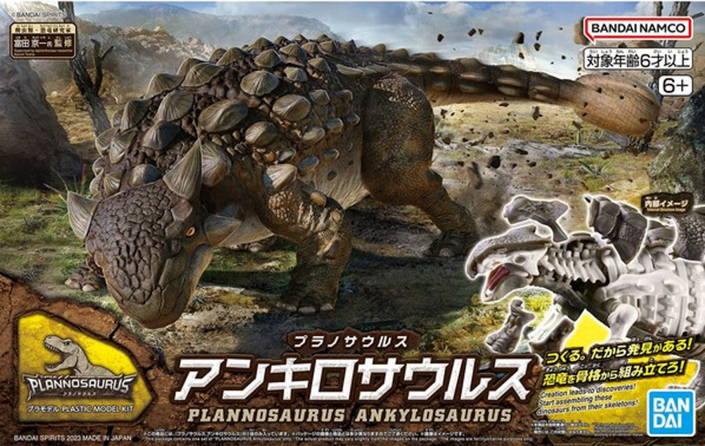 Ankylosaurus - Plannosaurus - Plastic Model Kit - Bandai