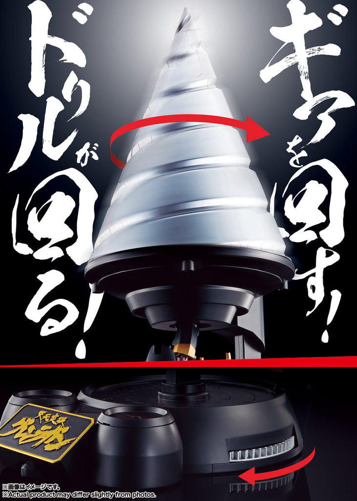 Figura GX-107 Gurren Lagann & Giga Drill Set - Gurren Lagann - Soul of Chogokin - Bandai
