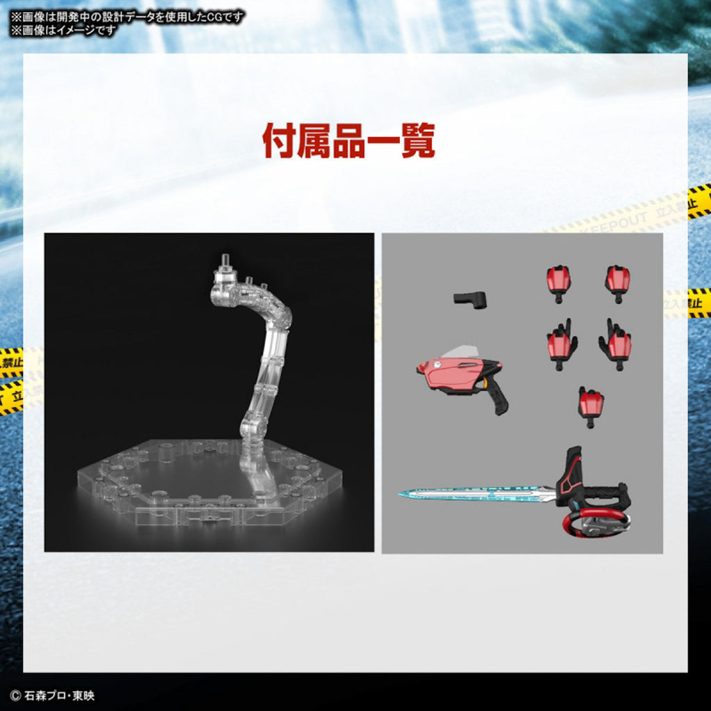 Kamen Rider Drive Type Speed - Kamen Rider - Rise Standard - Bandai