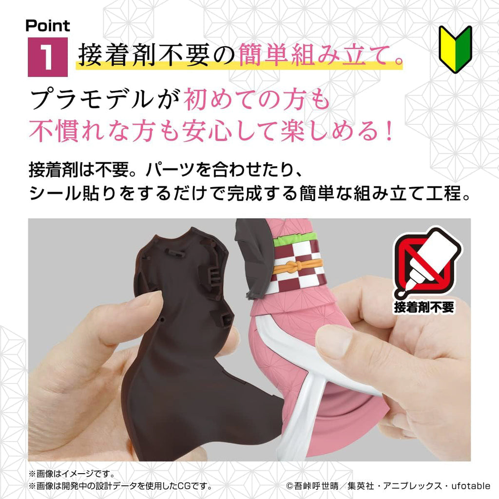 Nezuko Kamado - Demon Slayer - Model Kit - Bandai