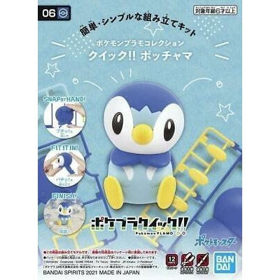 Model Kit Piplup - Quick Model Kit - Pokemon - Bandai