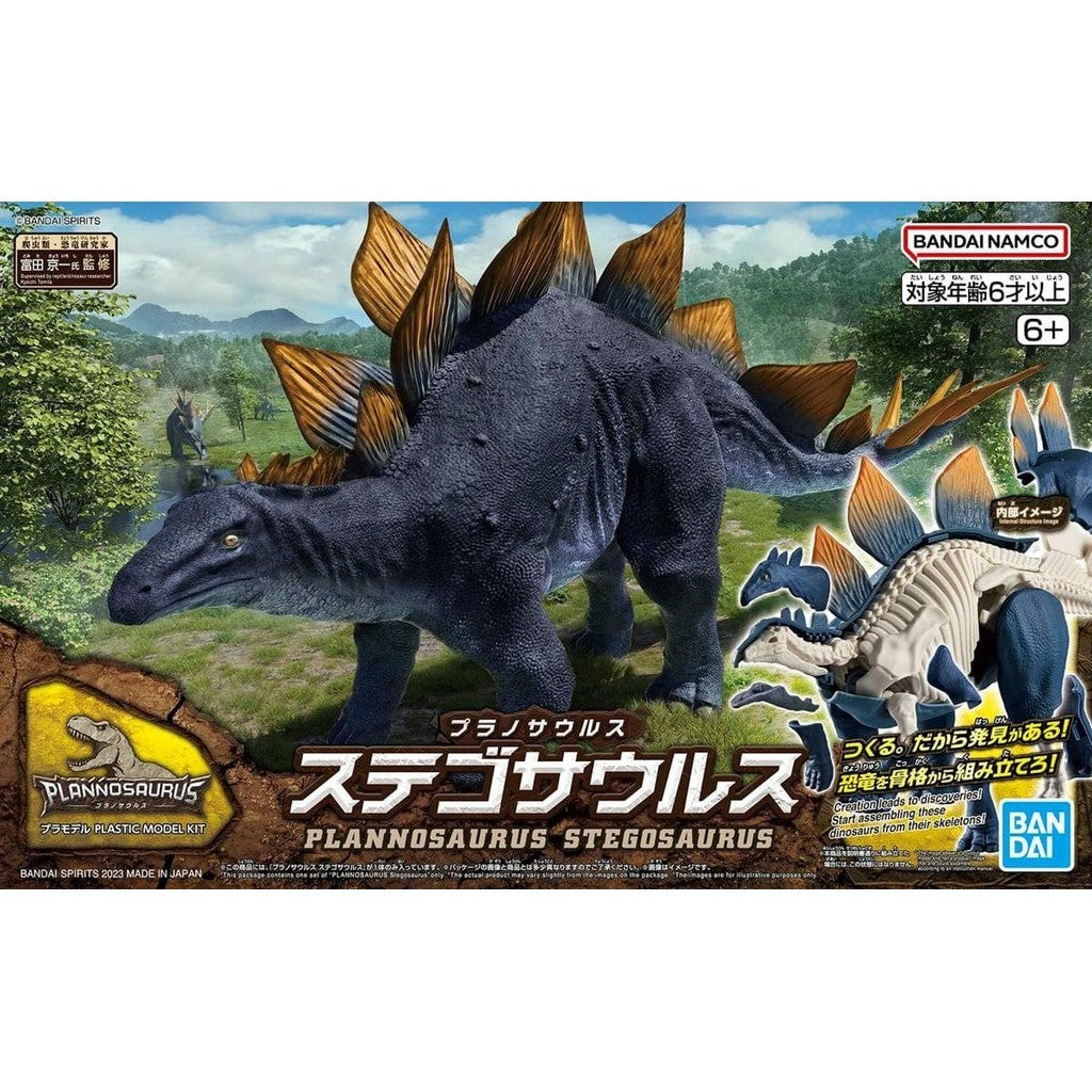 Estegossauro - Plannosaurus - Plastic Model Kit - Bandai