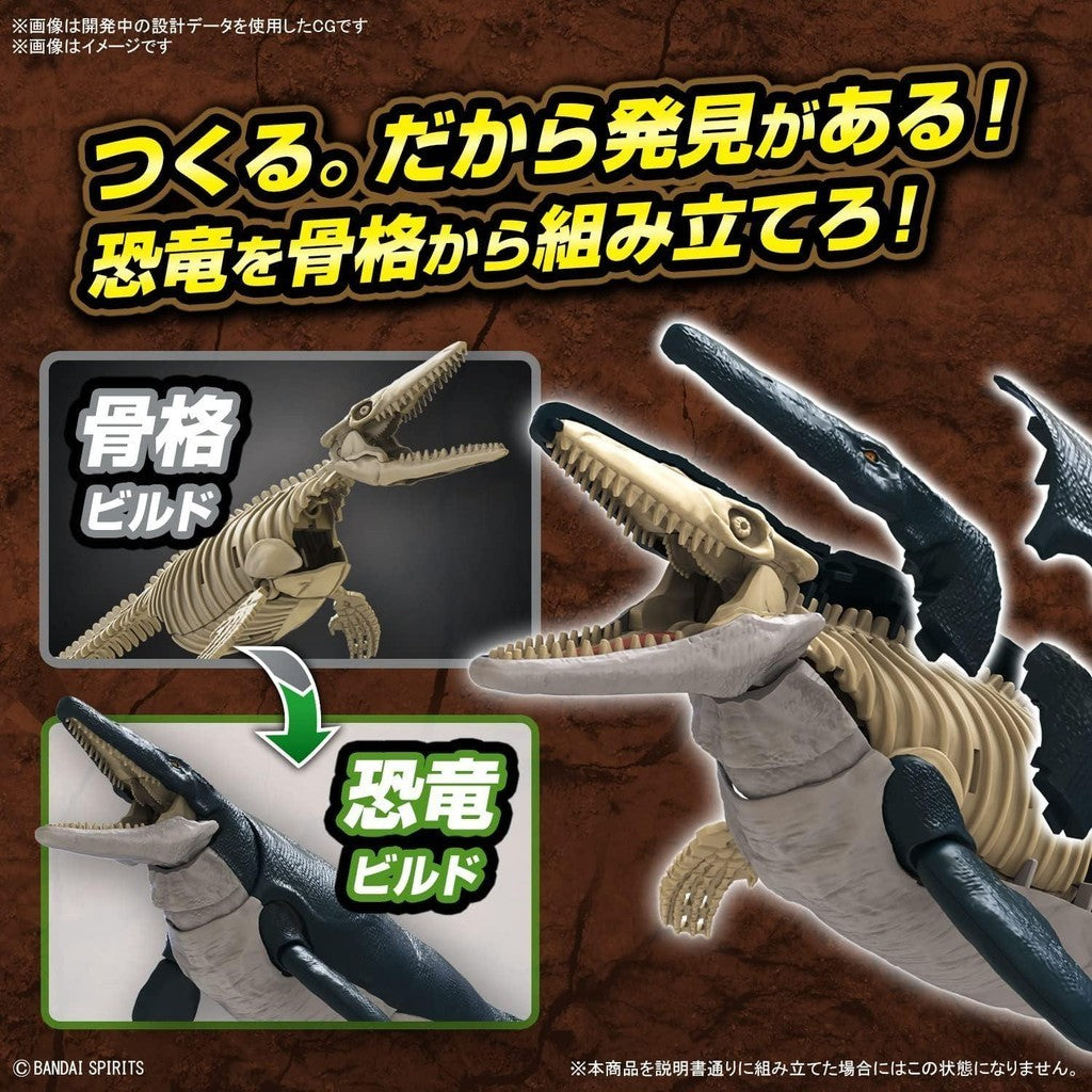Mosassauro - Plannosaurus - Plastic Model Kit - Bandai