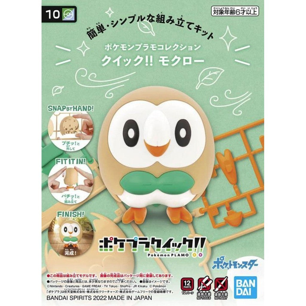 Rowlet - Pokemon - Quick Model Kit - Bandai
