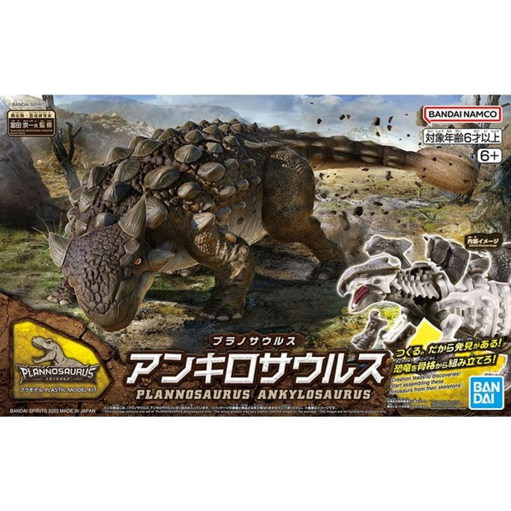 Ankylosaurus - Plannosaurus - Plastic Model Kit - Bandai