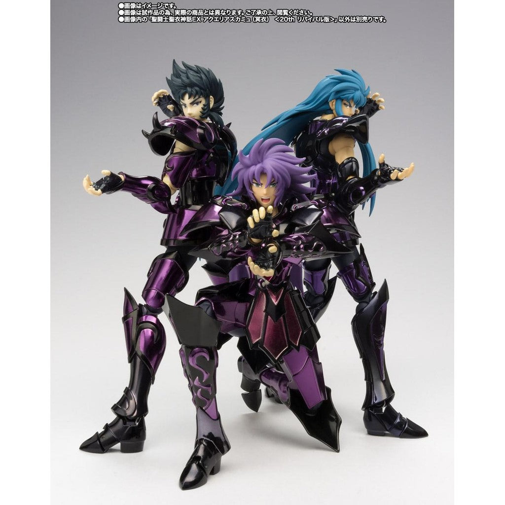 Figura Camus de Aquário Surplice 20th Revival - Os Cavaleiros do Zodíaco - Cloth Myth Ex - Bandai