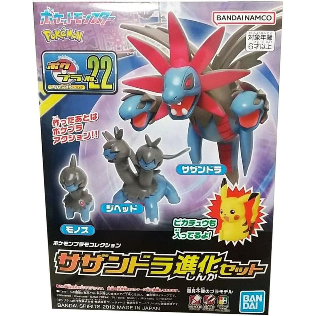 Hydreigon - Pokemon - Evolution Set - Bandai