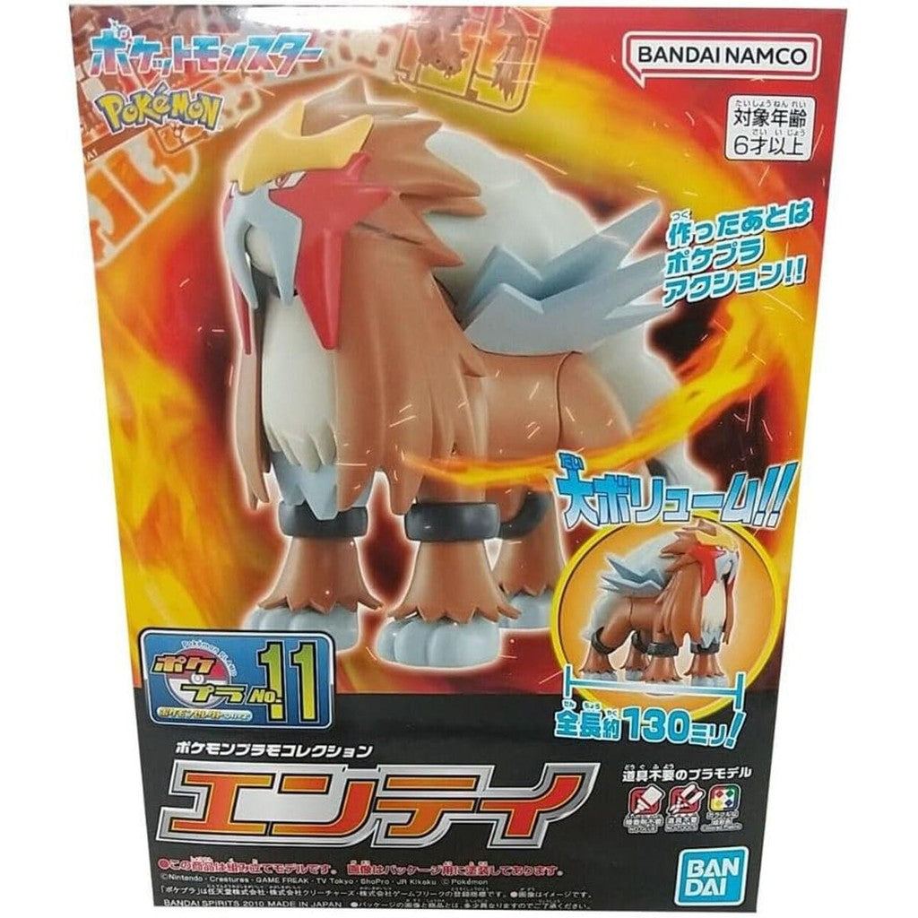 Entei - Pokemon - Plastic Model Kit - Bandai