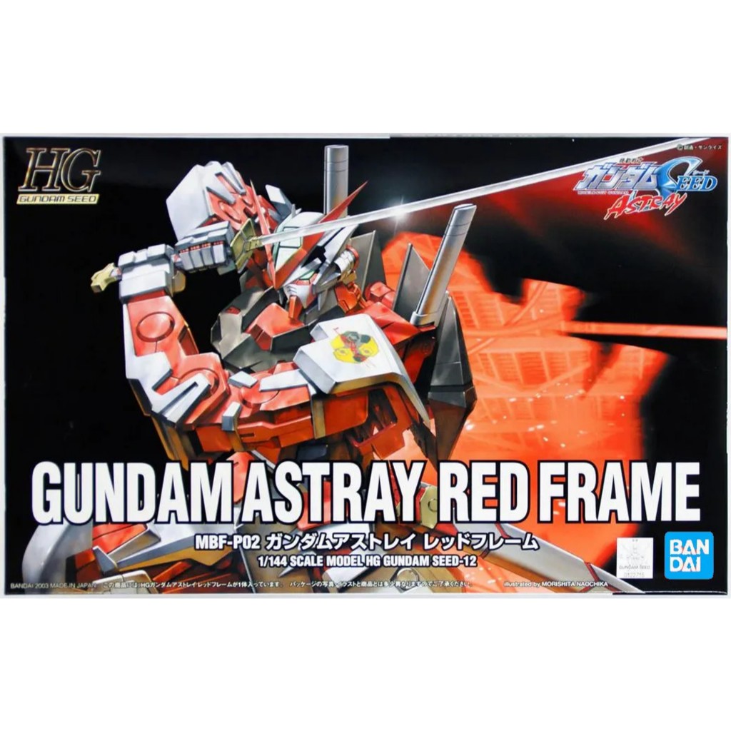 MBF-P02 Gundam Astray Red Frame - Gundam - HG 1/144 - Bandai