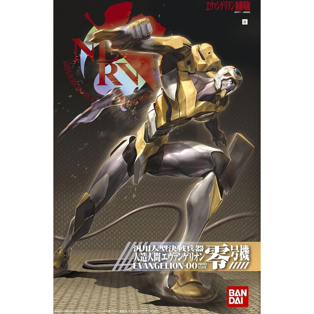 EVA 00 New Movie Ver - Evangelion - HG 1/144 - Bandai