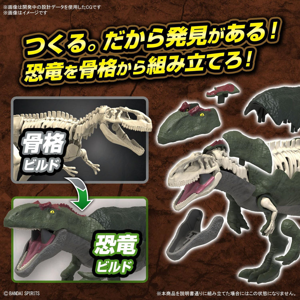 Giganotosaurus - Plannosaurus - Plastic Model Kit - Bandai