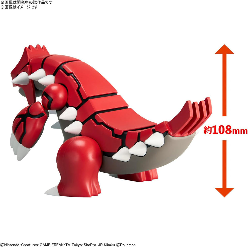 Groudon - Pokemon - Plastic Model Kit - Bandai