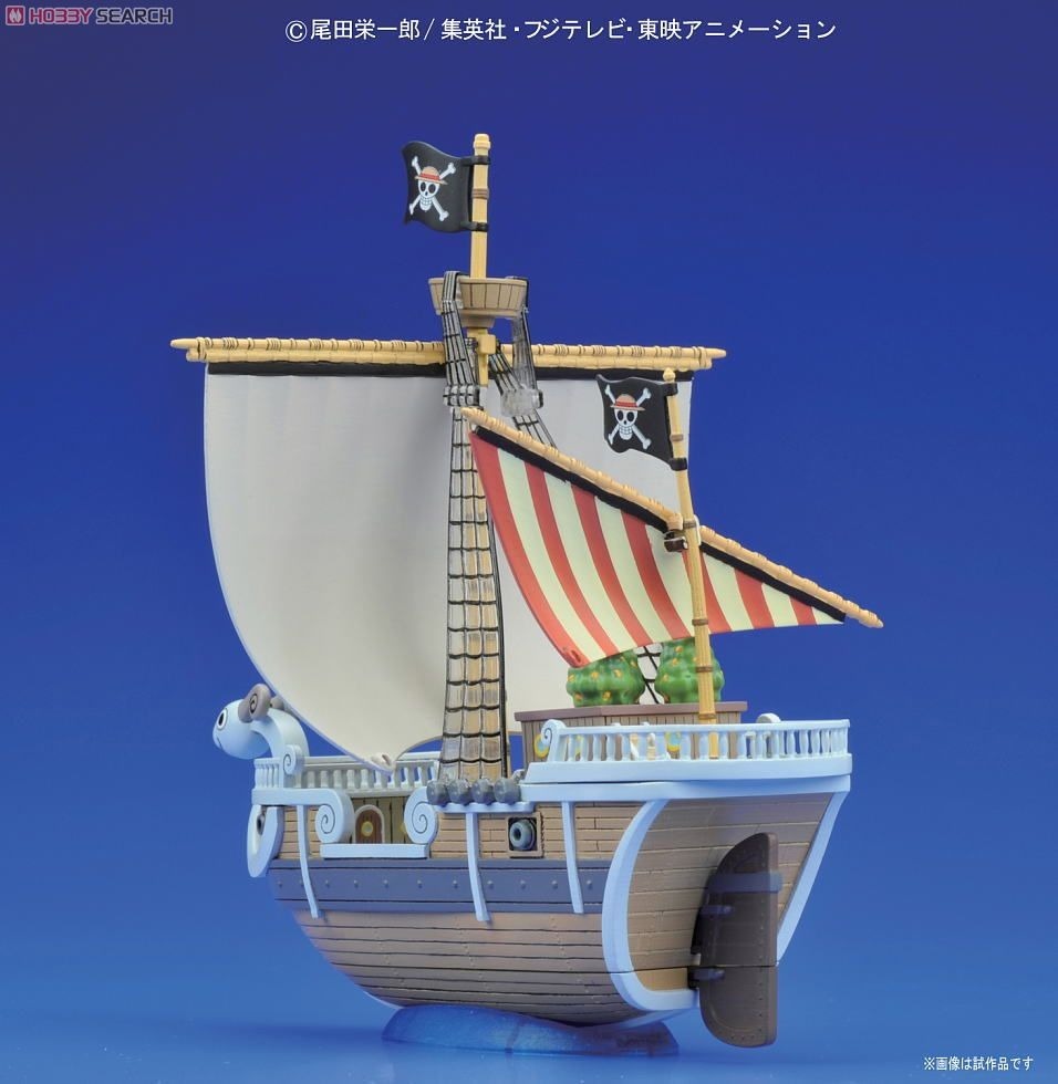 Model Kit Going Merry - One Piece - Grand Ship Collection - Bandai