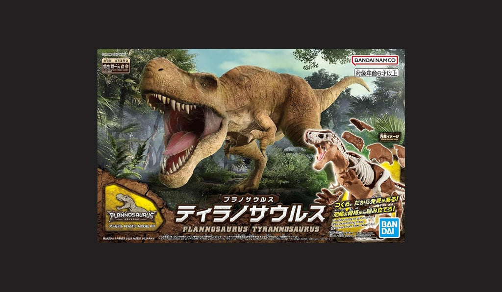 Tiranossauro Rex - Plannosaurus - Plastic Model Kit - Bandai