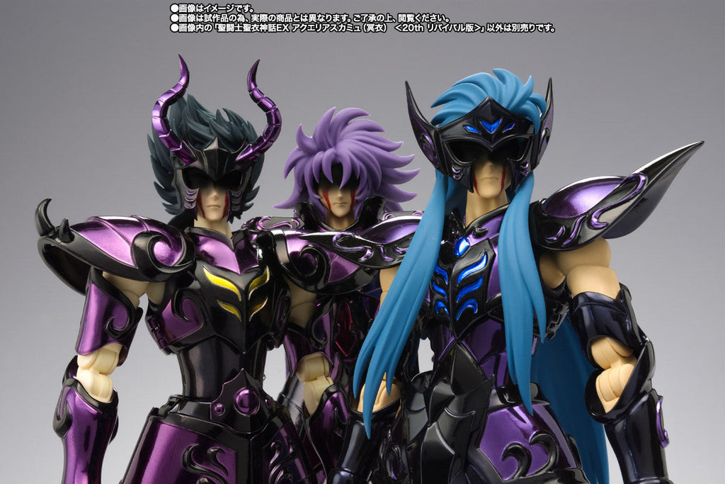 Figura Camus de Aquário Surplice 20th Revival - Os Cavaleiros do Zodíaco - Cloth Myth Ex - Bandai