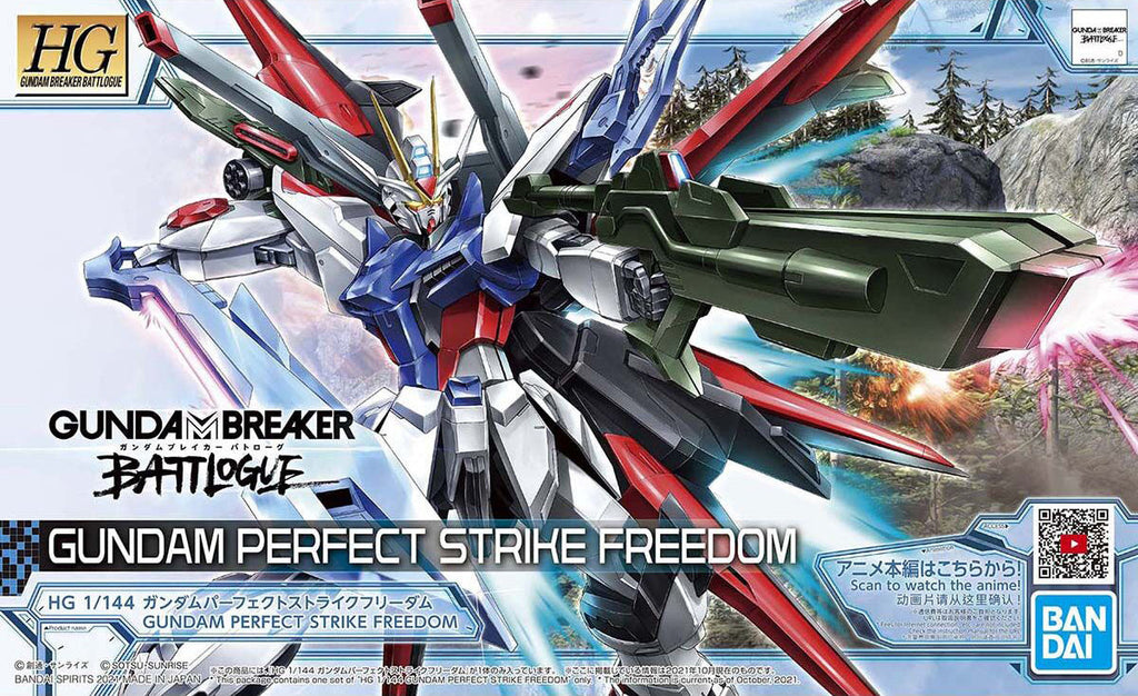 Gundam Perfect Strike Freedom - Gundam - HG 1/144 - Bandai