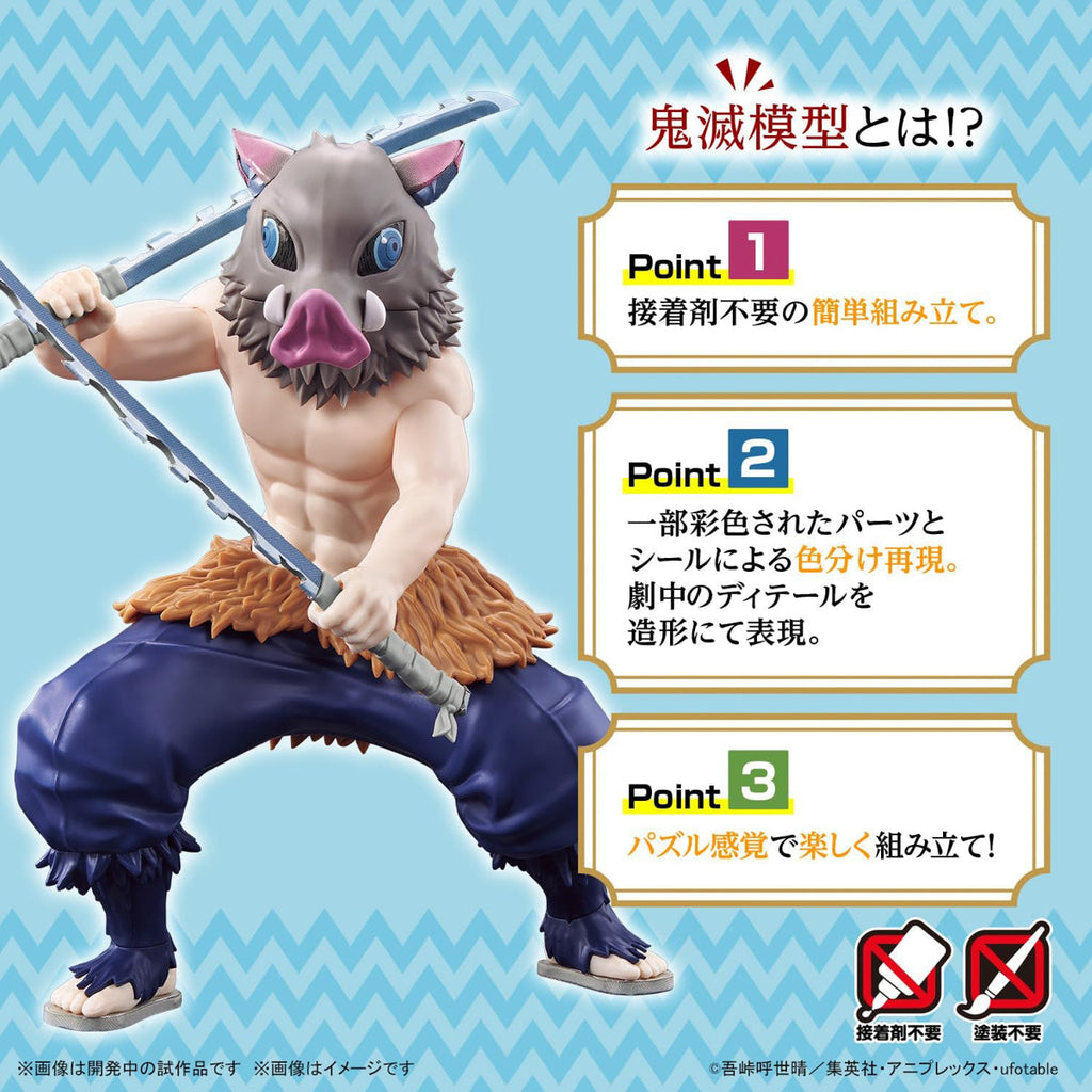Hashibira Inosuke - Demon Slayer - Model Kit - Bandai