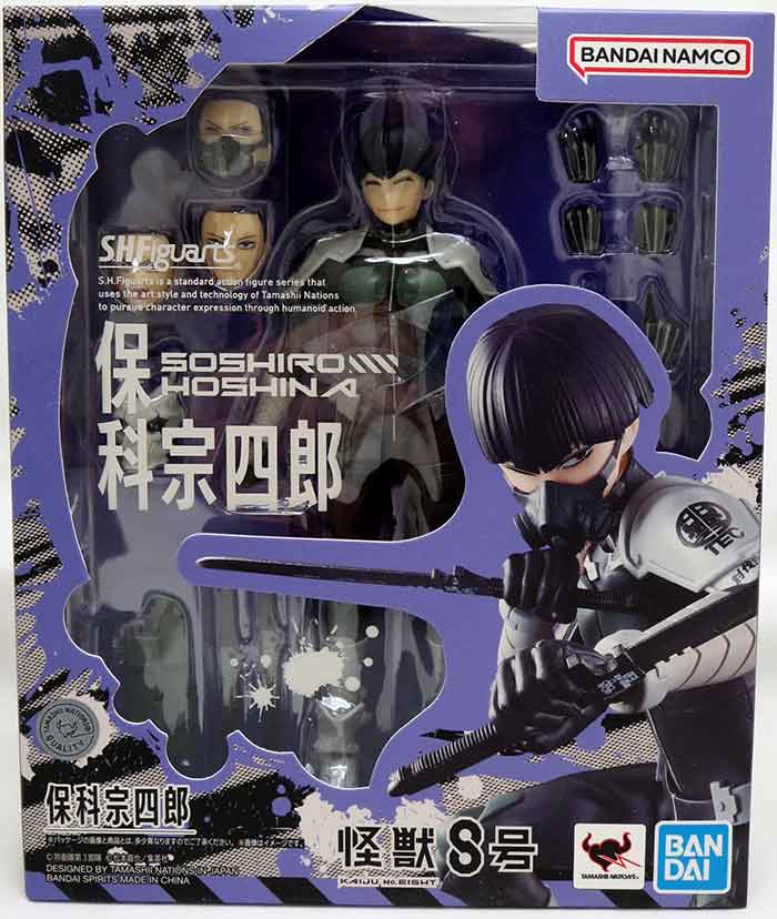 HOSHNA SOSHIRO -KAIJU NO.8 - S.H.Figuarts  - BANDAI