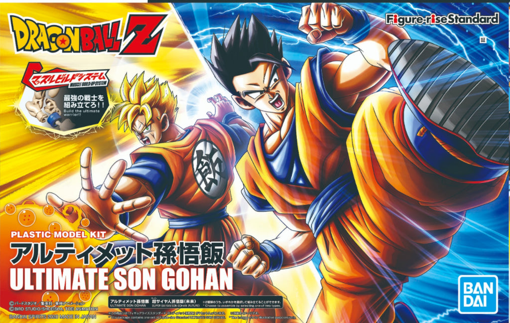 Figura Ultimate Son Gohan - Dragon Ball - Bandai