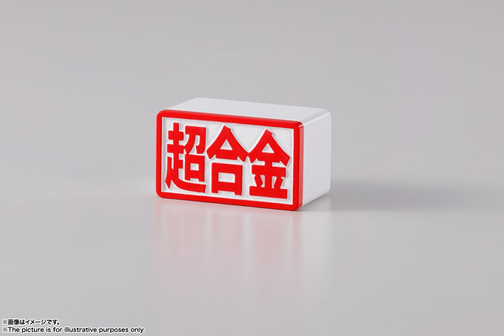 Estátua Hello Kitty 45th Anniversary - Hello Kitty - Soul of Chogokin - Bandai
