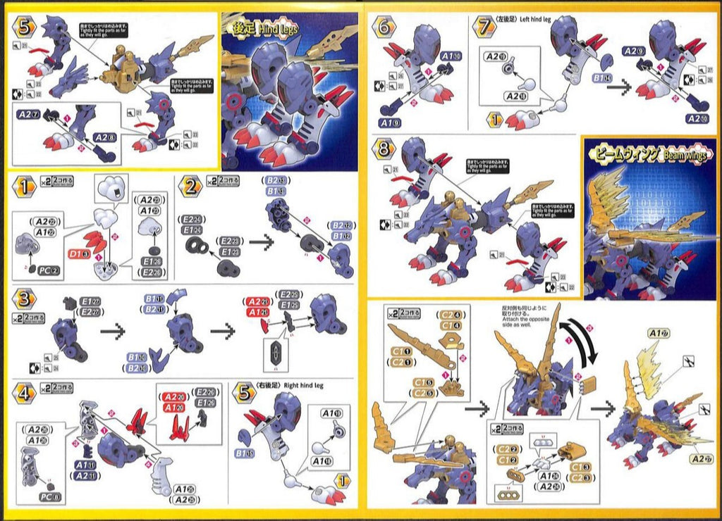 Figura Model Kit Metal Garurumon - Rise Standard Amplified - Digimon - Bandai