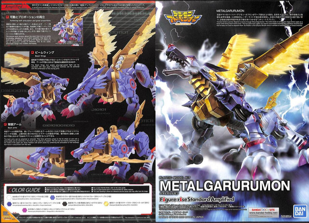 Figura Model Kit Metal Garurumon - Rise Standard Amplified - Digimon - Bandai