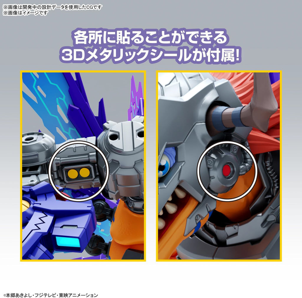 Figura Model Kit Metalgreymon Vaccine - Digimon Adventure - Rise Standard - Bandai