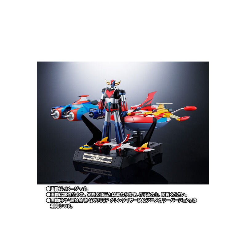 GX-76X3 Grendizer D.C. Compatible Spazer Full Set - Soul of Chogokin